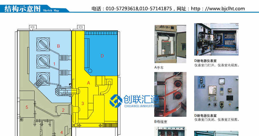 KYN28A-12(Z)鎧裝移開(kāi)式開(kāi)關(guān)設備